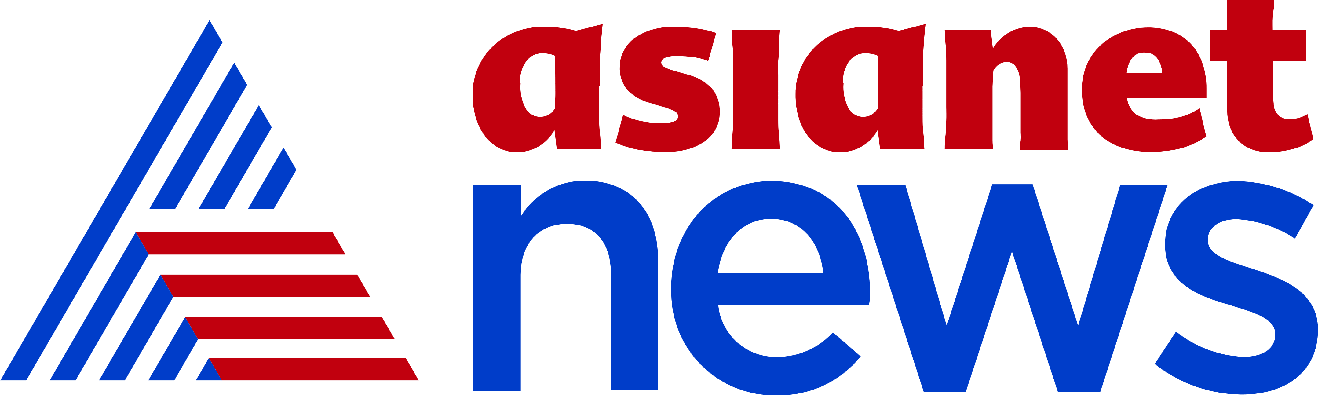 PngItem_31008 , Media and Press, Sahara Groundwater