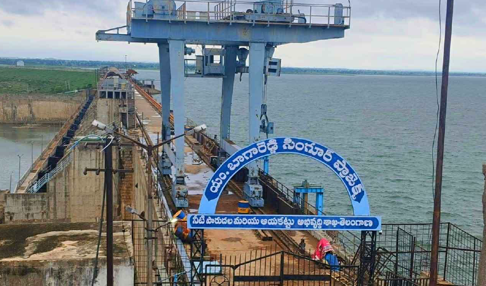 , Singur Dam in Serious Danger, May Collapse Anytime, Sahara Groundwater